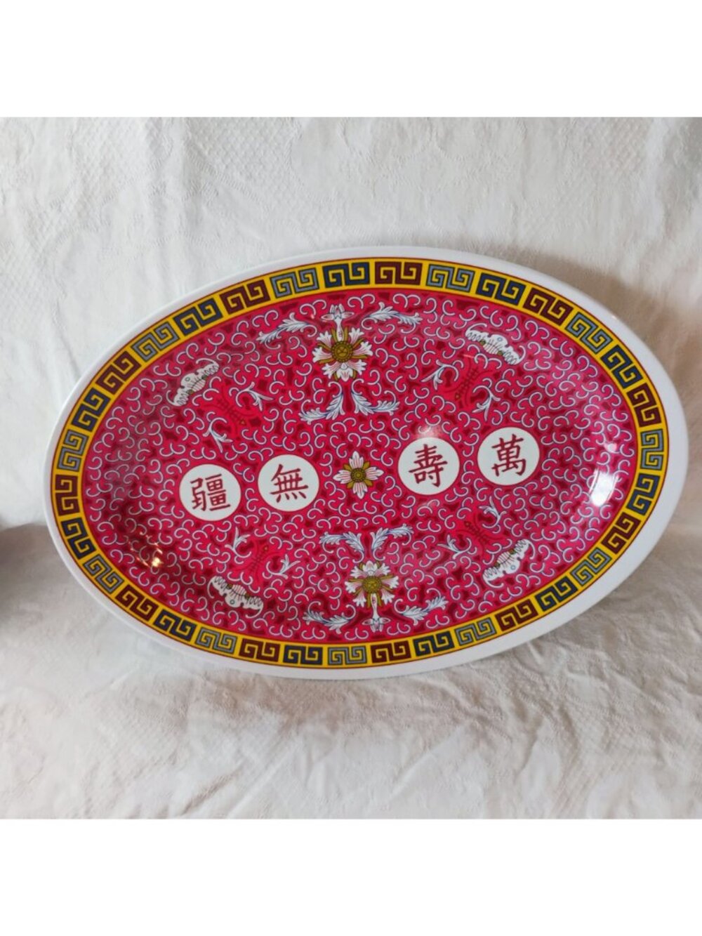 Set Of 3 Vtg Chinese Longevity Pattern Melamine Oval Platters 14" Tar-Hong - Picture 5 of 10